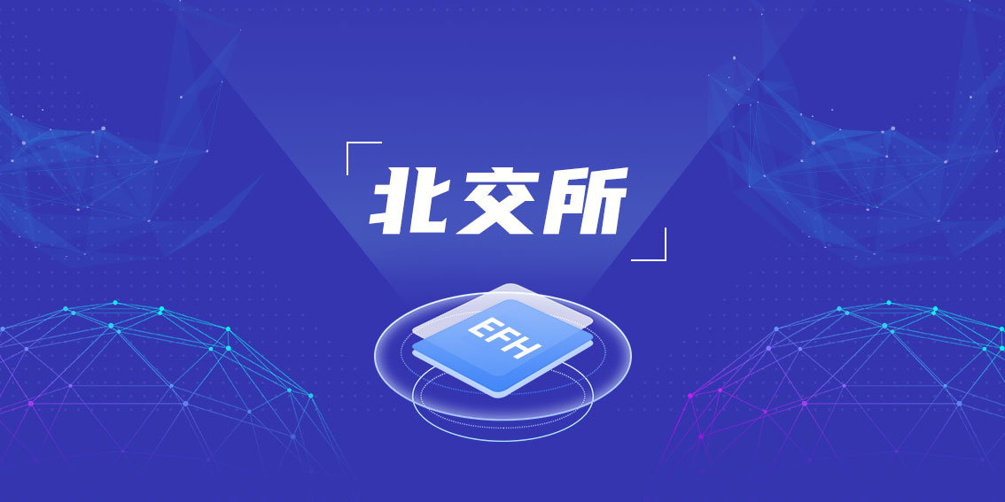 您有一件北交所神兵利刃，请查收~