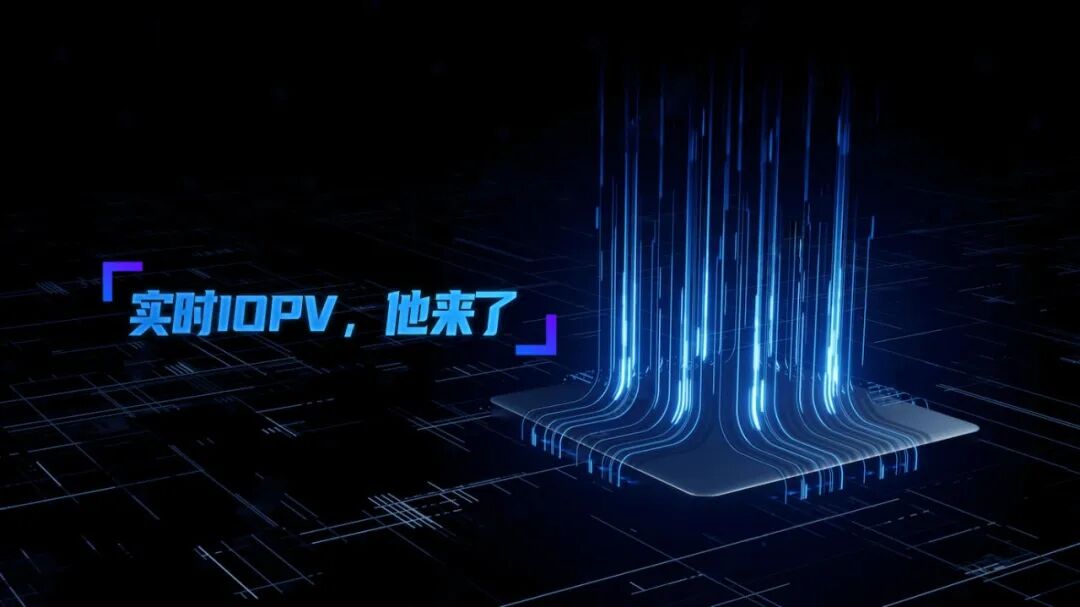 告别15秒延迟！盛立EFH首发“实时IOPV”，ETF套利的“探照灯”亮了！